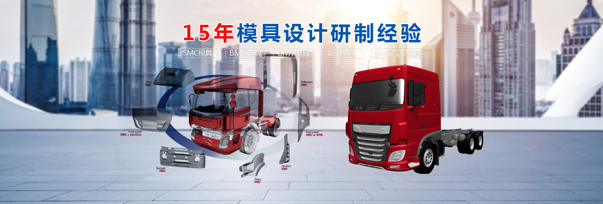 浙江領(lǐng)航電子有限公司